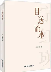 尘世仰望 人生忽醒