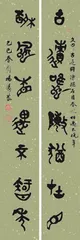 杨涛：预流当代写意思潮 传承中原古法2