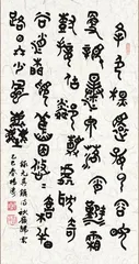 杨涛：预流当代写意思潮 传承中原古法4