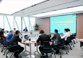 海华永泰全国一体化建设战略全新升级