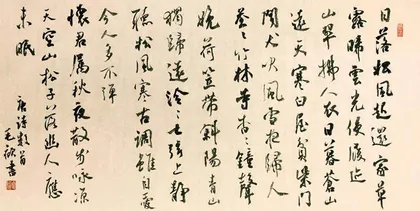 学书闲谈