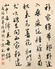 学书闲谈1
