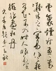 学书闲谈2