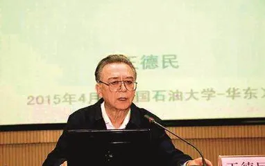 王德民：坚守大庆油田的87岁院士3