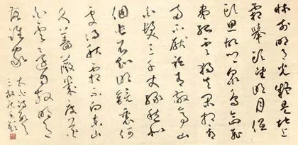 学书闲谈3