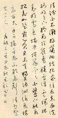 学书闲谈6