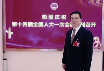 加快数字化转型 大力发展数字经济1