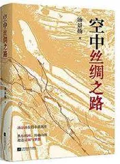 一曲动人的奉献者之歌