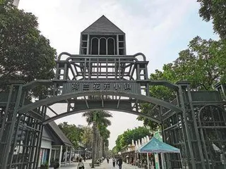 深汇通：培育壮大新质生产力 加快推动高质量发展1