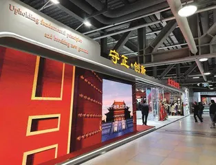 进博会亮点纷呈 成交额再创新高2