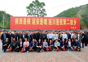 党建引领兰田再出发1
