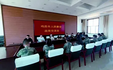 鸡西市国动办：全力打造“六最”营商环境