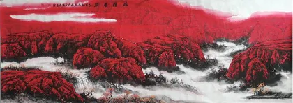 层林遍染霞红 磅礴激越豪情1