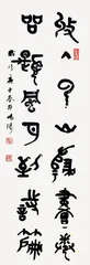 写意流行风气的反思1