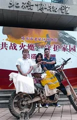 吴朴慧 山城救火女骑士1