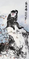 一派天趣 妙不可言3