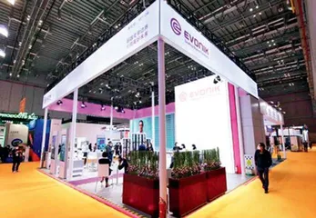 共赴开放之约与全球企业共享发展机遇6