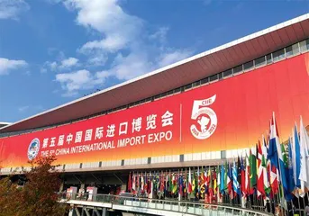 进博会亮点纷呈数百项产品技术服务“上新”
