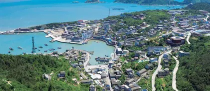山海水城 制造之都