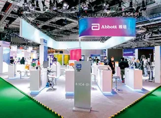 进博会亮点纷呈数百项产品技术服务“上新”7