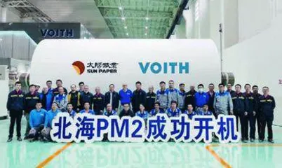 喻致兵 亲历中国造纸业四十年4