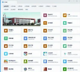 三个坚持 为高质量教育赋能2