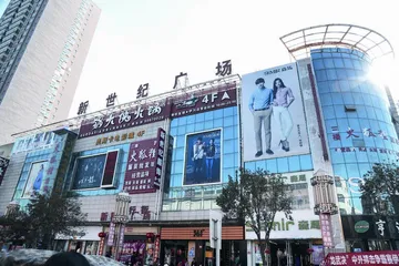 创新发展铺就富美之路2