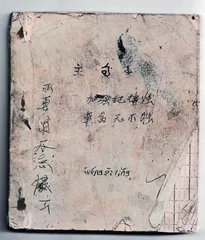 王士岭：牢记使命勇担当 砥砺奋进显初心3