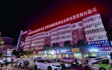 创新发展铺就富美之路4