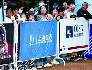 上海贵酒·贵酒科技：以酒为媒打造合作共赢新范式3
