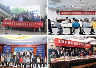 打造综合管廊支架产业领军品牌2