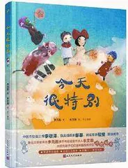 陪孩子感知传统节日魅力