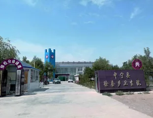 基层医院的三个场景九个镜头9
