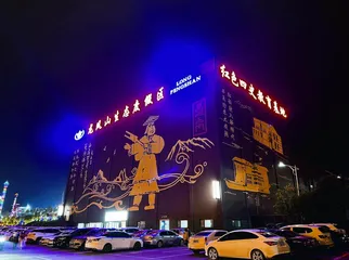 传承创新 好戏连台1