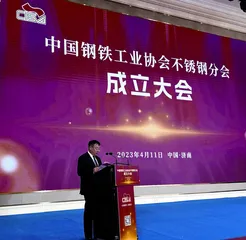 泰山钢铁：春潮奔涌 扬帆远航1