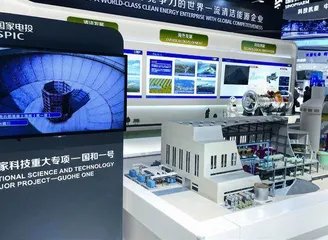 十年服贸会 唱响“好声音”6