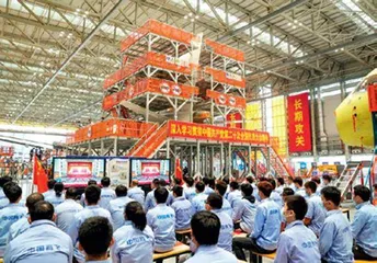 奋进！在伟大复兴的新征程上1