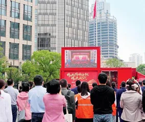 奋进！在伟大复兴的新征程上2