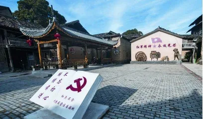 青田县吴畲村：“红绿融合”打造革命老区共富样板