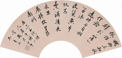 李永：笔端隽逸 纸上风流