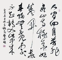 龚世明书法印象：一泓清泉润心田
