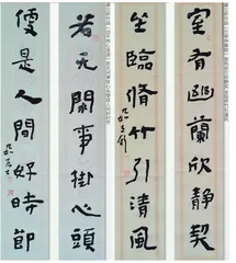 虞立新书法的狼性与温情1