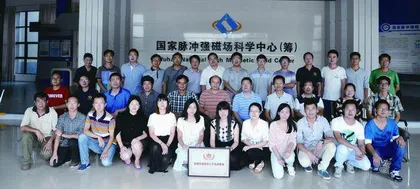国家脉冲强磁场科学中心科研团队：站在更深沉的高地探索未知造福社会3