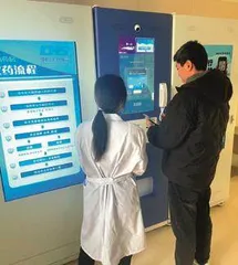 河北定州：共享医疗保障改革新成果 打造便民“自助药房”