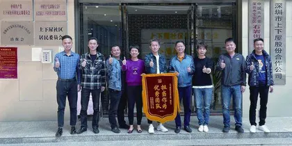 叶巧贤：牢记使命担当 助力乡村振兴1