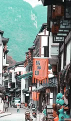 山城——盐津4
