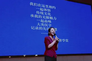 杨小玉：说文解字成“浪漫职业”1