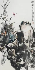 荷韵刚柔济年华2