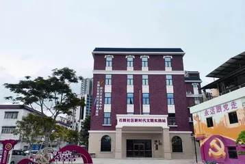石鼓社区：党建引领乡村治理与振兴“互融共进”1