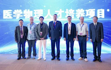 刘建斌：创新放疗技术 助力行业高质量发展3